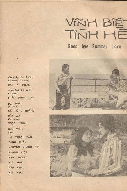 Vĩnh biệt tình hè (1974) poster