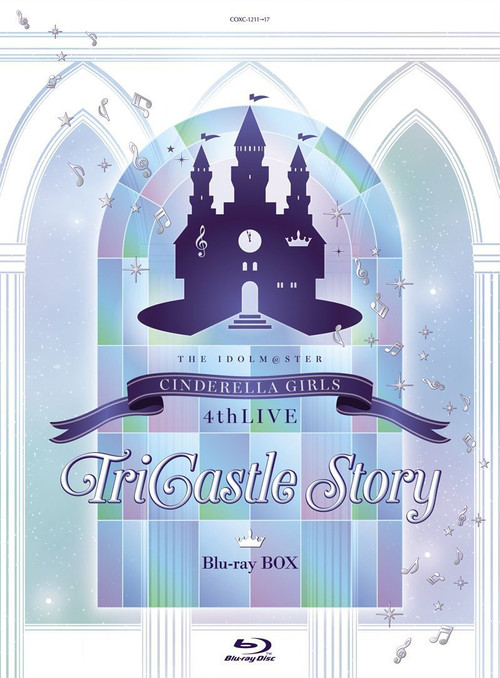 THE IDOLM@STER CINDERELLA GIRLS 4thLIVE TriCastle Story ─Starlight Castle─ Day1 (2017) poster