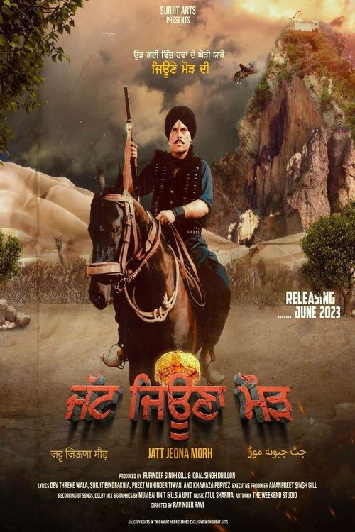 Jatt Jeona Mour (1992) poster