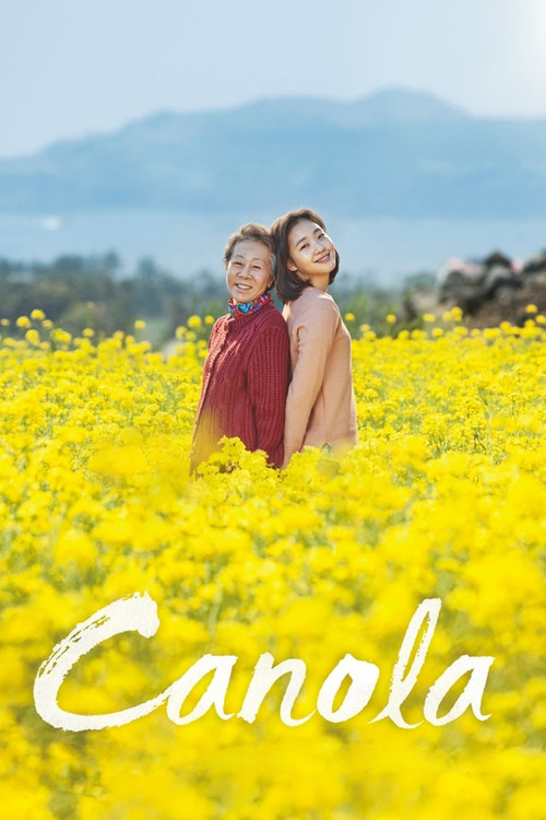Canola (2016) poster