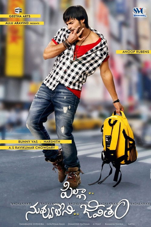 Pilla Nuvvu Leni Jeevitham (2014) poster