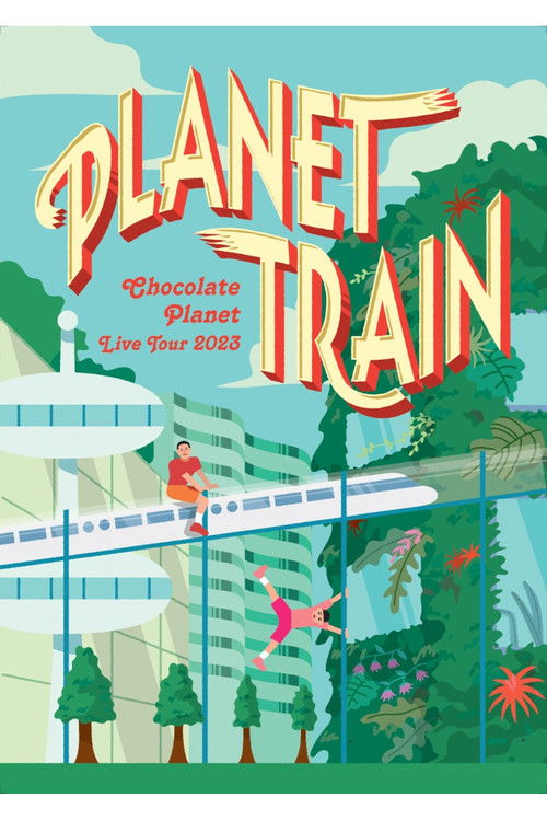 チョコレートプラネット LIVE TOUR 2023「PLANET TRAIN」 (2023) poster