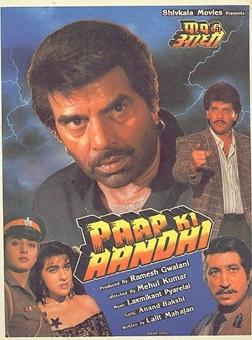 Paap Ki Aandhi (1991) poster