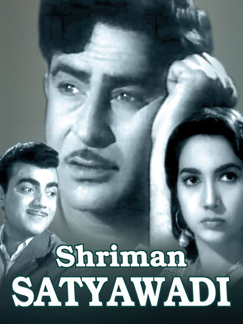 Shriman Satyawadi (1960) poster