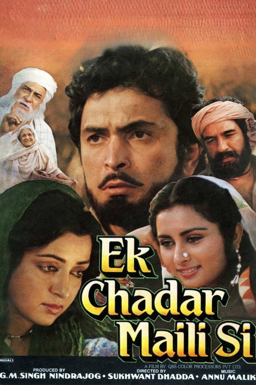 एक चादर मैली सी (1986) poster