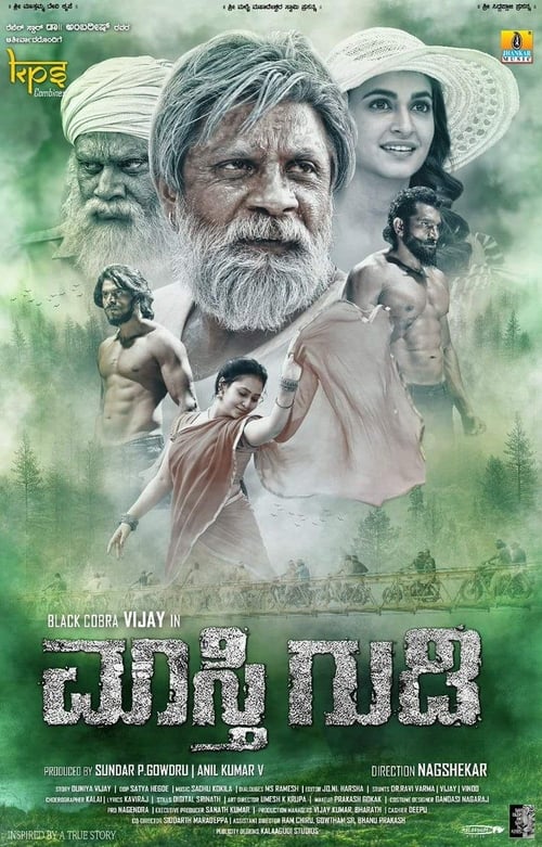 Maasthi Gudi (2017) poster