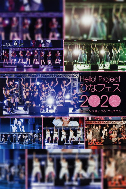 Hello! Project 2020 Hina Fes ~Morning Musume.'20 Premium~ (2020) poster