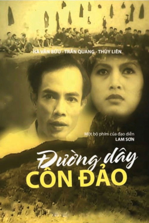 Đường dây Côn Đảo (1980) poster