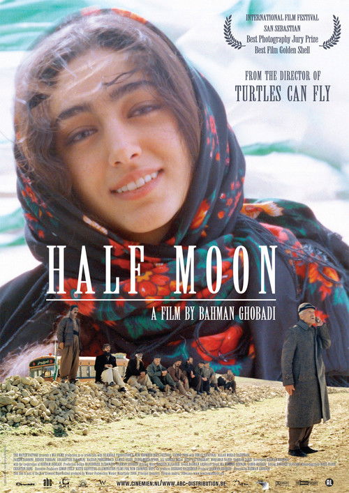 نیوه مانگ (2006) poster