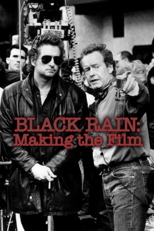 Black Rain: Making The Film (2006) poster
