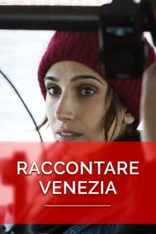 Raccontare Venezia (2017) poster