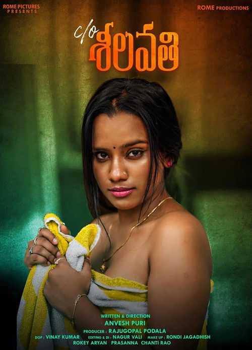 Sheelavathi (2022) poster
