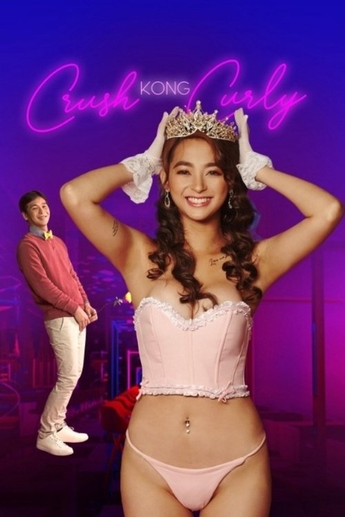Crush Kong Curly (2021) poster