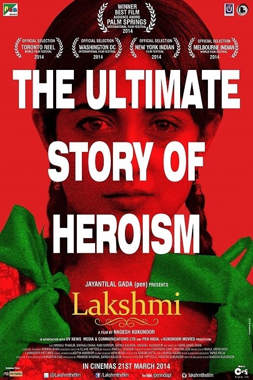 Lakshmi (2014) poster