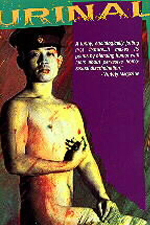 Urinal (1988) poster