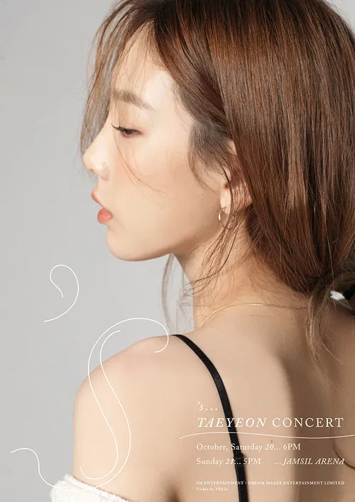 TAEYEON 2nd Asia Tour: 's... TAEYEON CONCERT (2018) poster