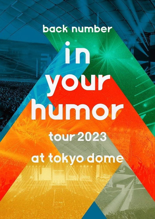 back number - in your humor tour 2023 at 東京ドーム (2023) poster