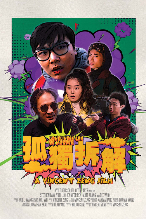 Loneliness Can Be Murder (2025) poster