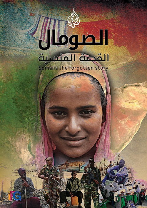 Somalia: The Forgotten Story (2016) poster