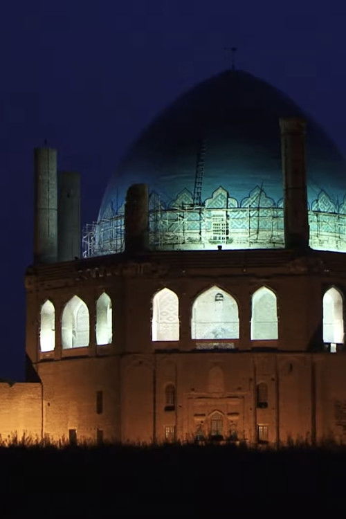 Azerbaijan: The History of Iranian Turks (2014) poster