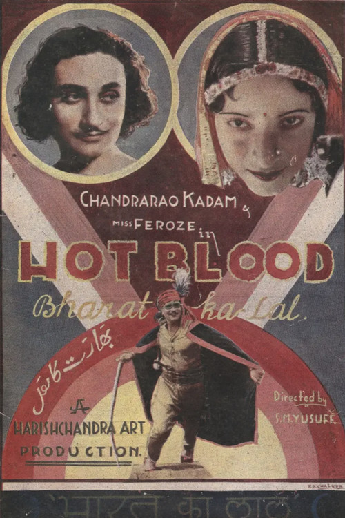 Hot Blood (1936) poster