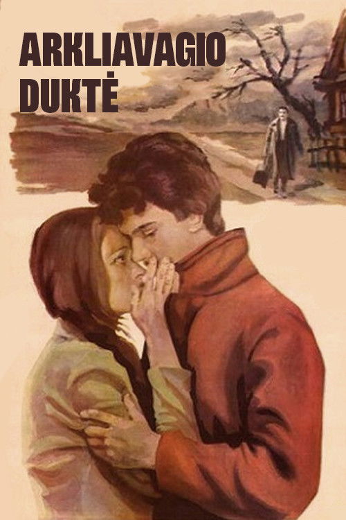 A Horse Thief's Daughter (1982) poster