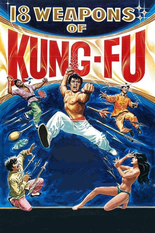 18 Weapons of Kung Fu (1980) poster