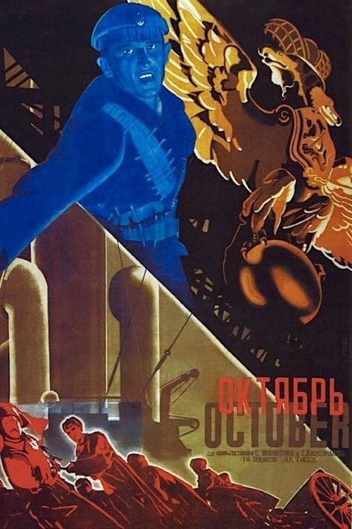 Ekim (1928) poster