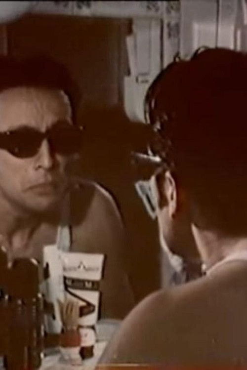 A date, huh? (1992) poster