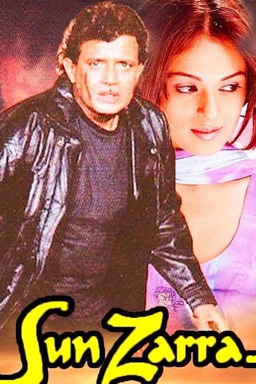 Sun Zara (2006) poster