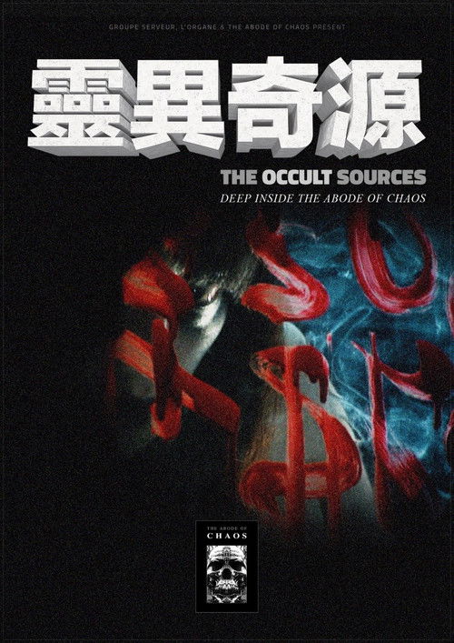 The Occult Sources (2019) poster
