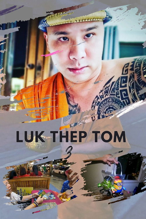 Luk Thep Tom 3 (2024) poster