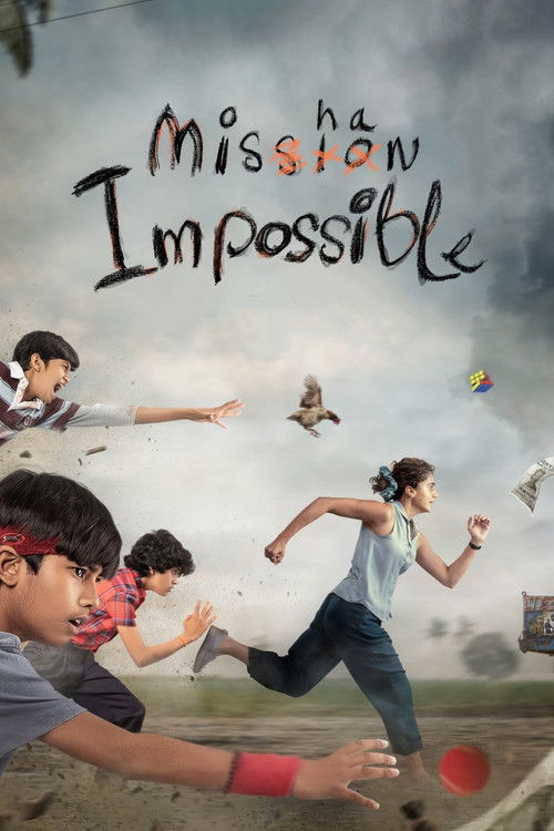 Mishan Impossible (2022) poster