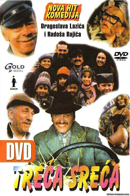 Third Time Lucky (1995) poster