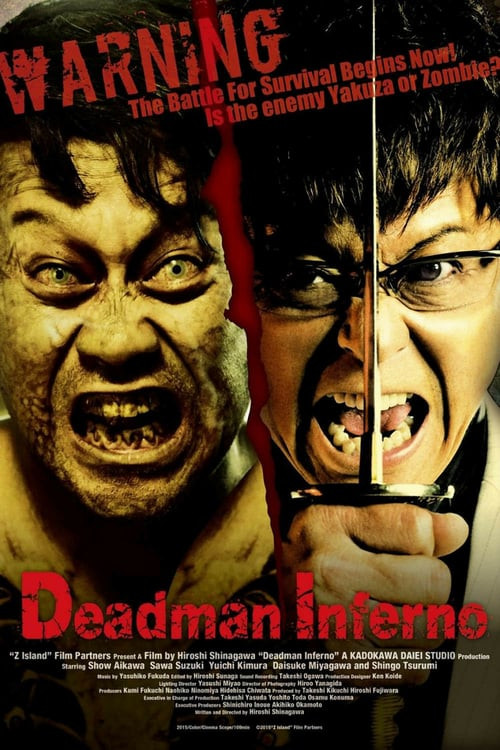 Deadman Inferno (2015) poster
