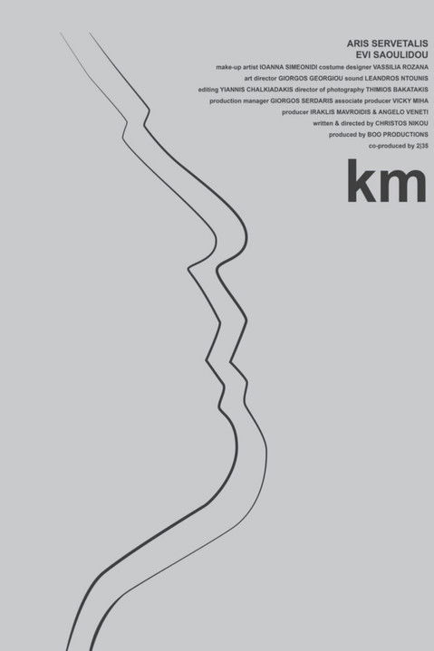 km (2012) poster