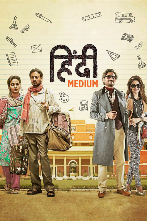 Hindi Medium (2017) poster