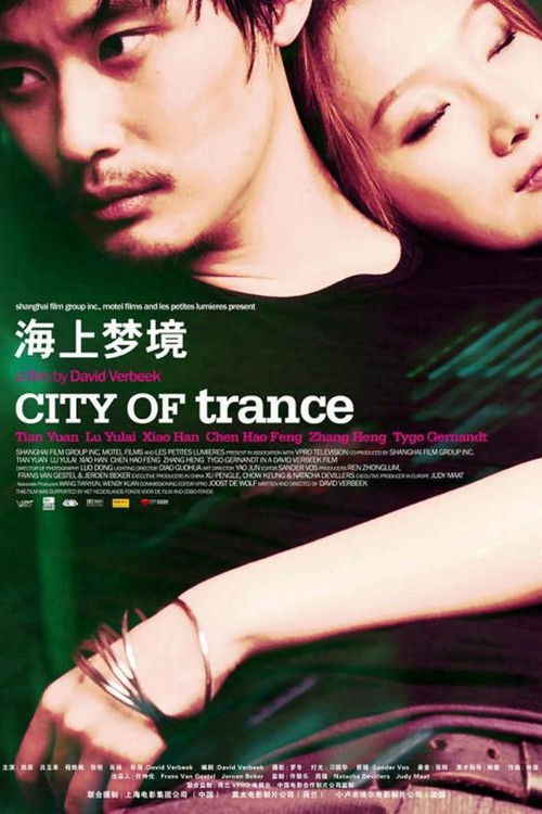 Shanghai Trance (2008) poster