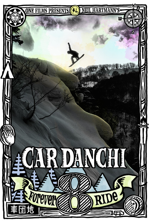 Car Danchi 8: Forever Ride (2014) poster