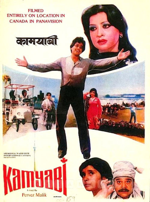 Kamyabi (1984) poster