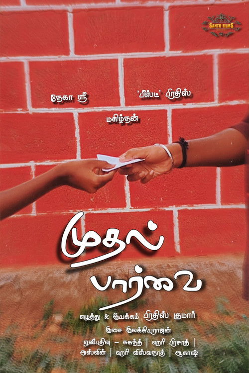 Mudhal Parvai (2024) poster