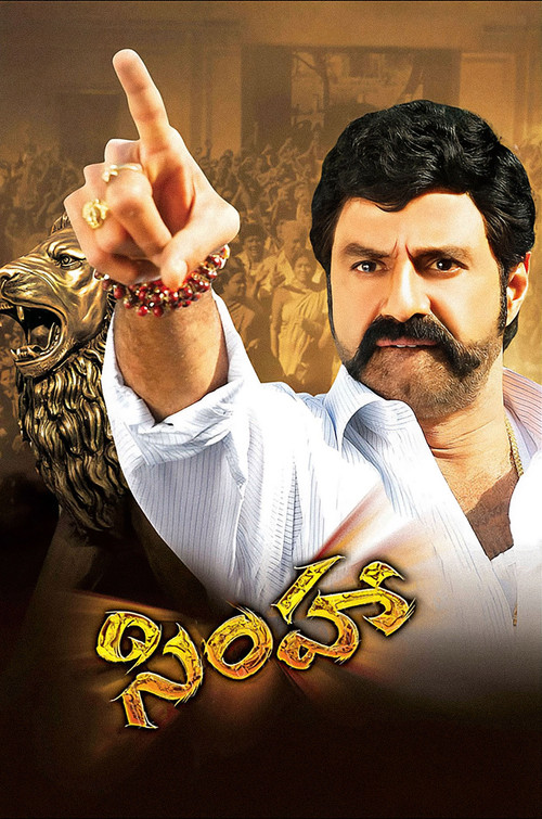 Simha (2010) poster