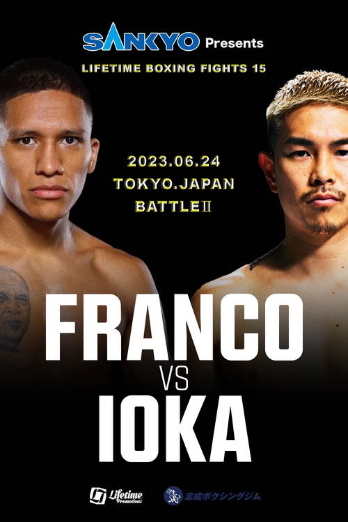 Joshua Franco vs. Kazuto Ioka II (2023) poster