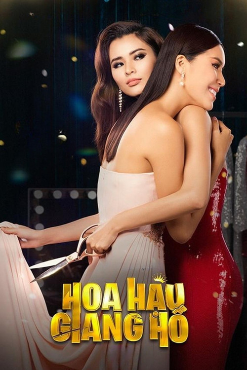 Miss Gangster (2019) poster