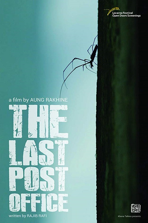 The Last Post Office (2018) poster