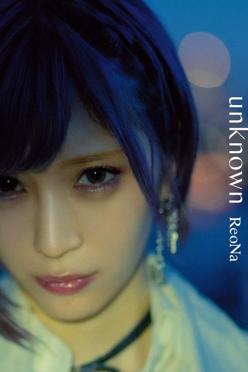 ReoNa: unknown (Limited Edition Bonus) (2020) poster