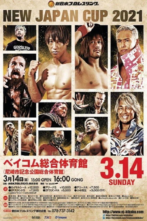 NJPW New Japan Cup 2021 - Day 1 (2021) poster
