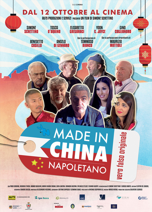 Made in China Napoletano (2017) poster