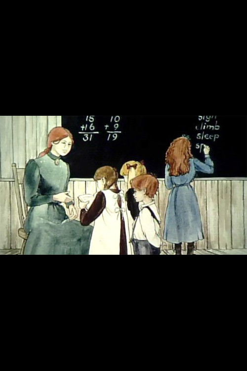 The New Schoolteacher (1995) poster