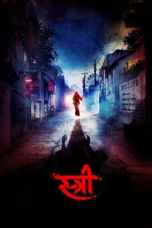 Stree (2018) poster